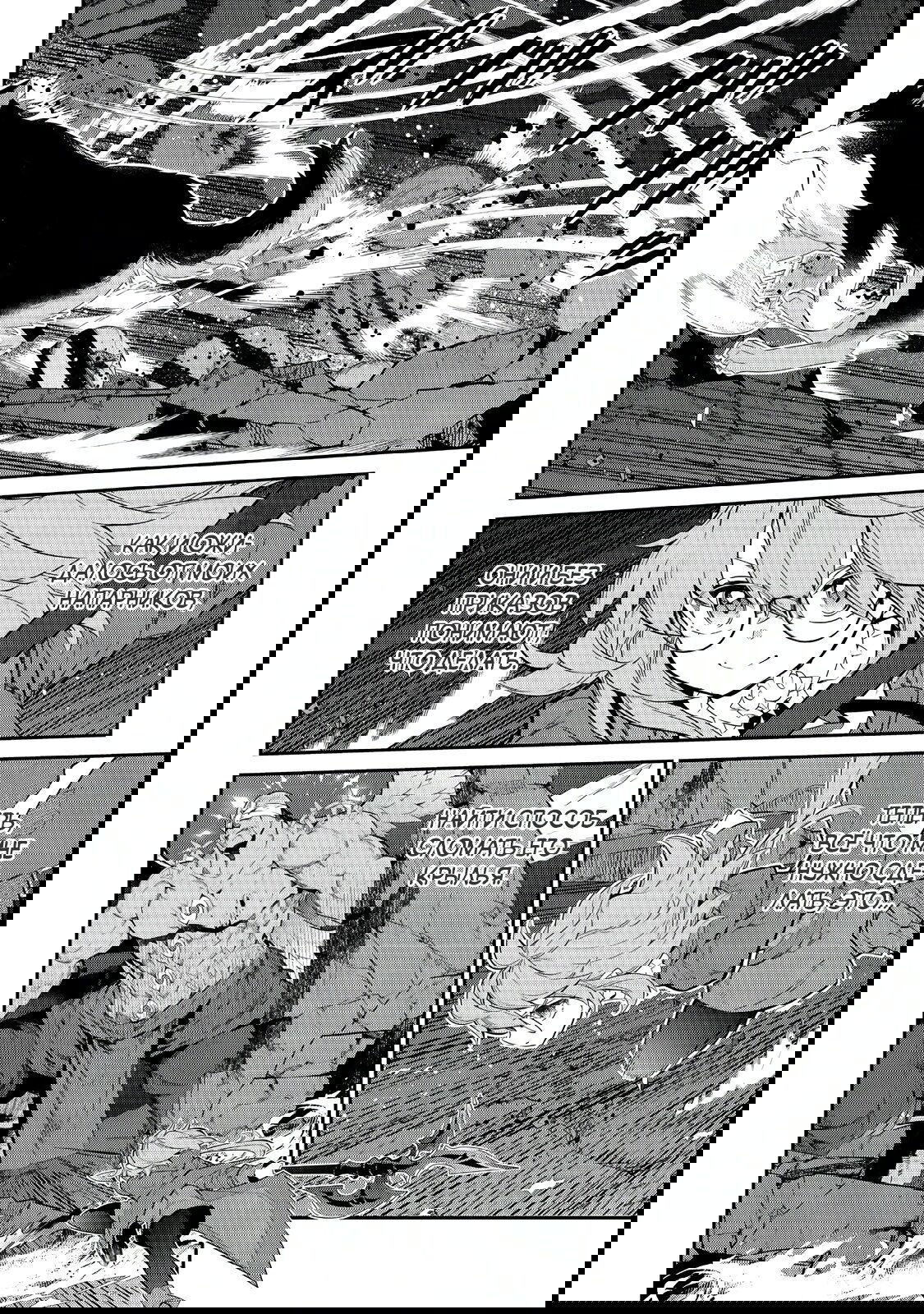 Манга Я перевоплотилась в вампиршу-дворянку, но меня вот-вот бросят, так что я покорю подземелье - Глава 9.2 Страница 1