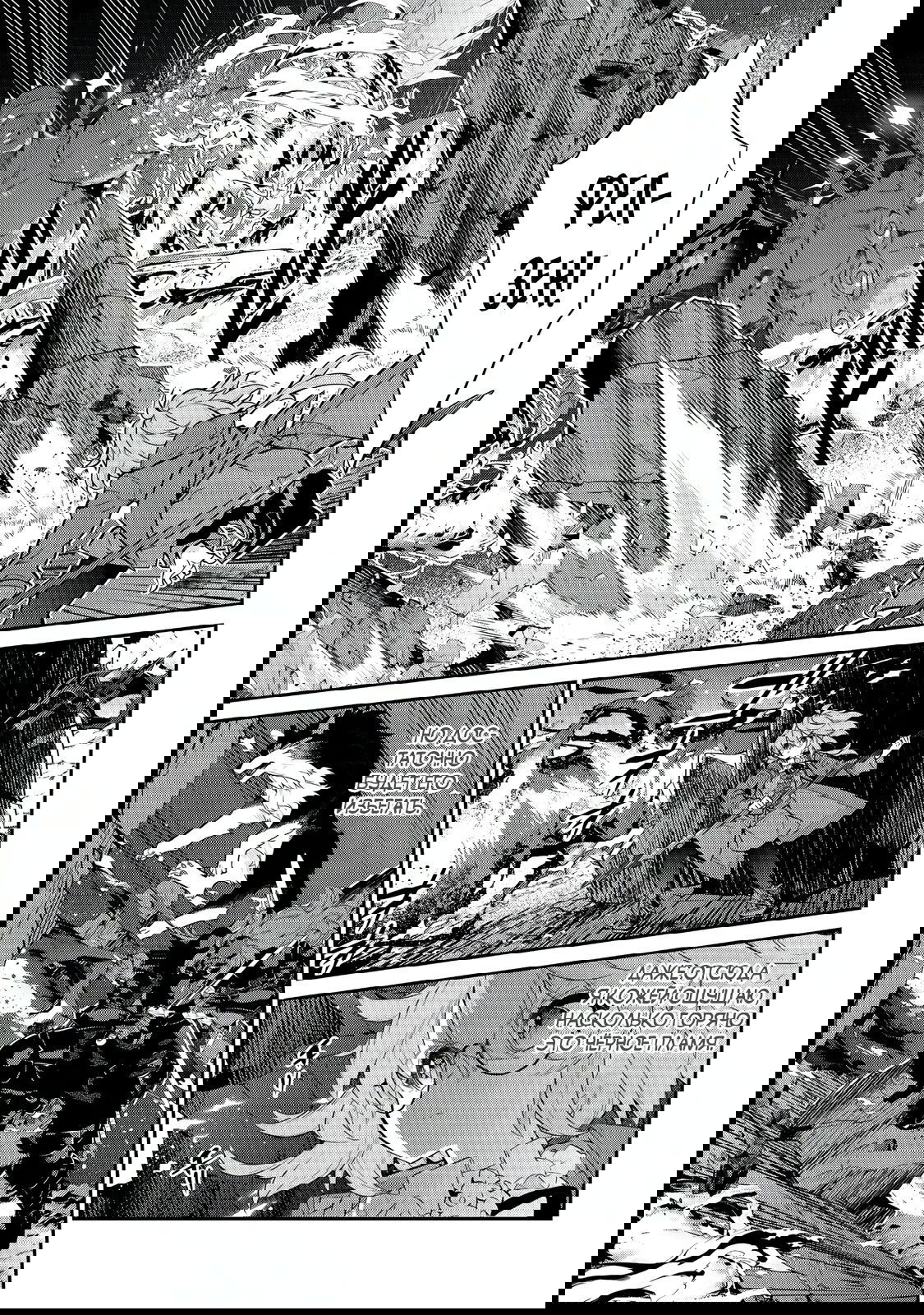 Манга Я перевоплотилась в вампиршу-дворянку, но меня вот-вот бросят, так что я покорю подземелье - Глава 9.1 Страница 5