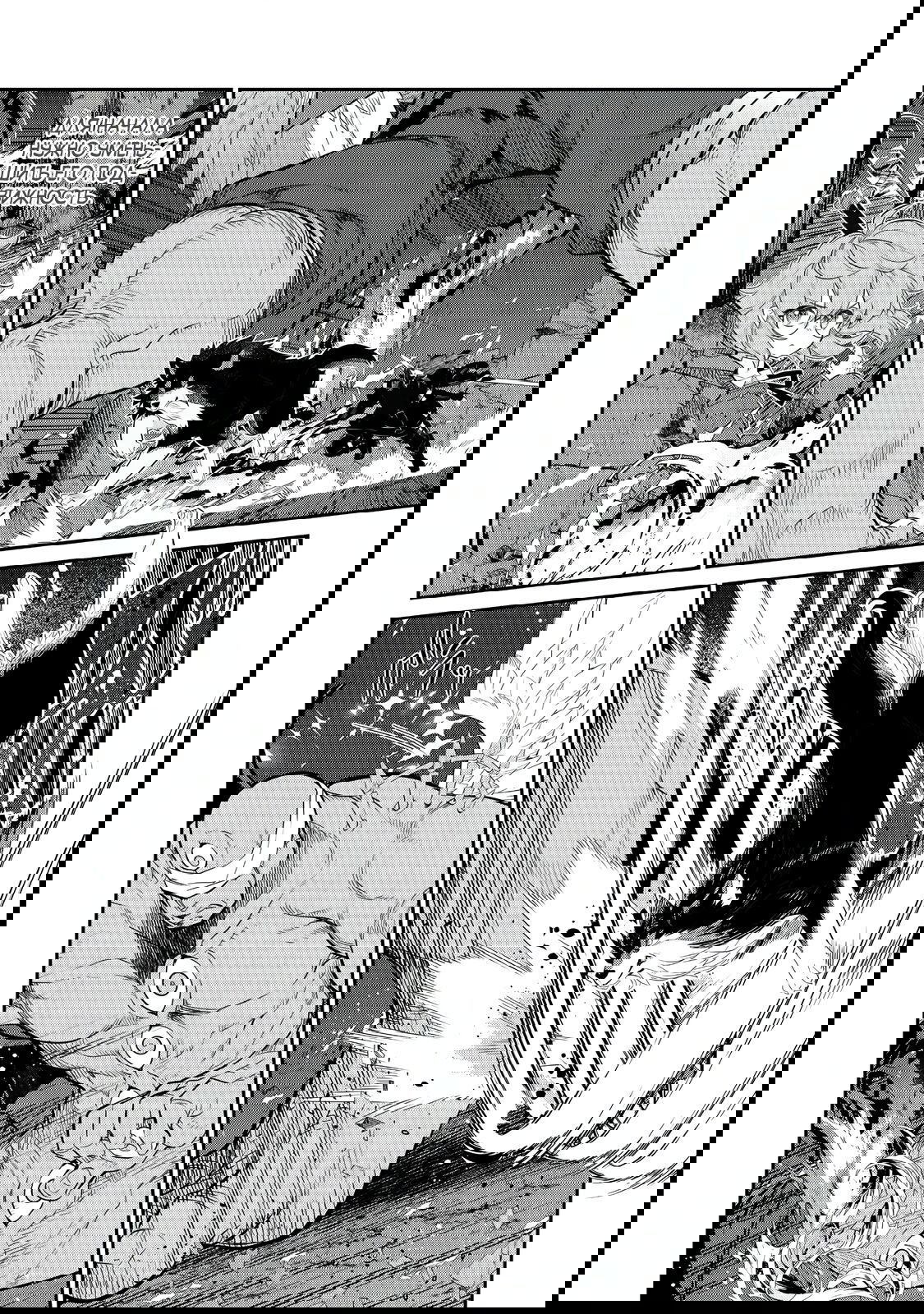 Манга Я перевоплотилась в вампиршу-дворянку, но меня вот-вот бросят, так что я покорю подземелье - Глава 9.1 Страница 6