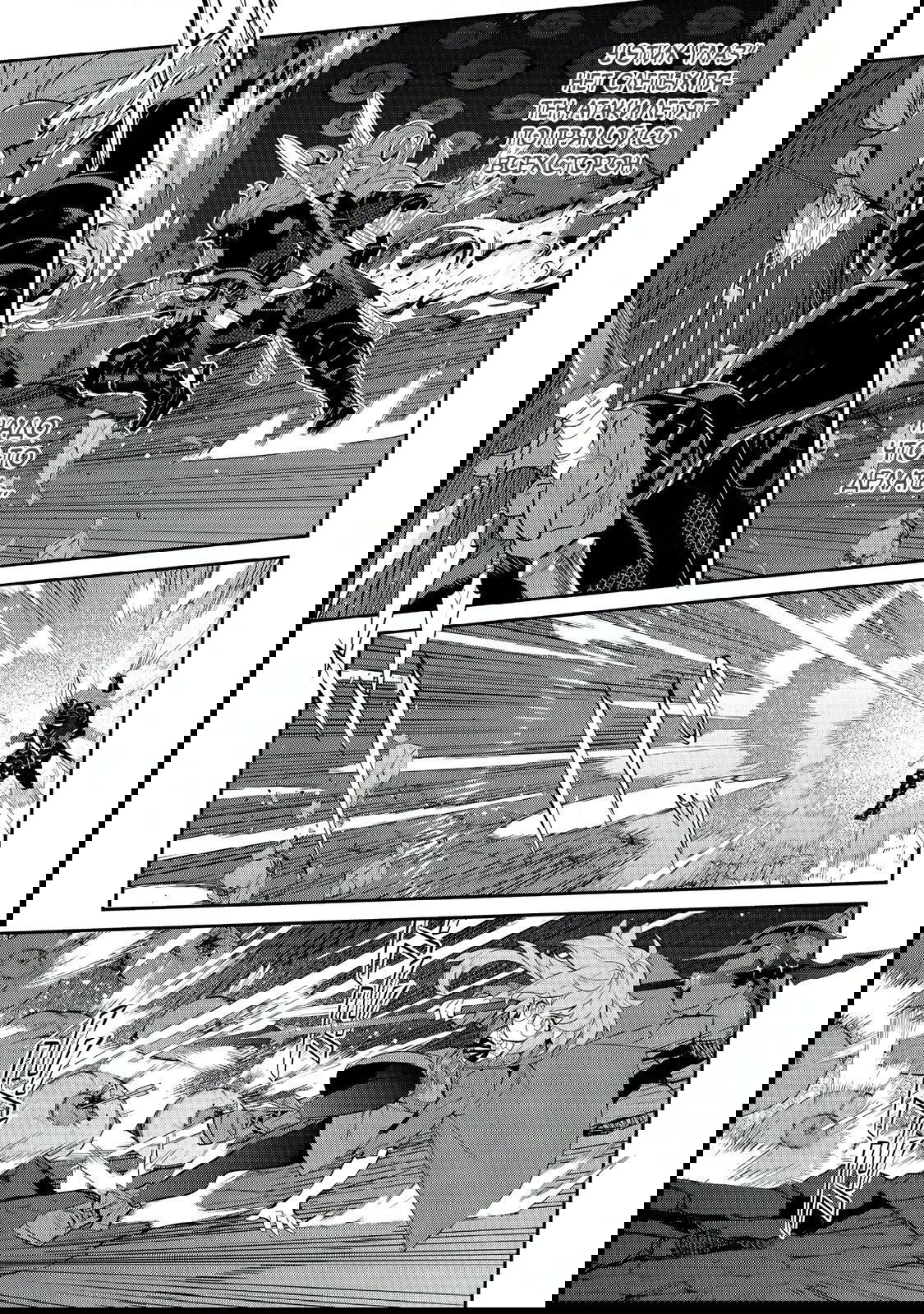 Манга Я перевоплотилась в вампиршу-дворянку, но меня вот-вот бросят, так что я покорю подземелье - Глава 9.1 Страница 15