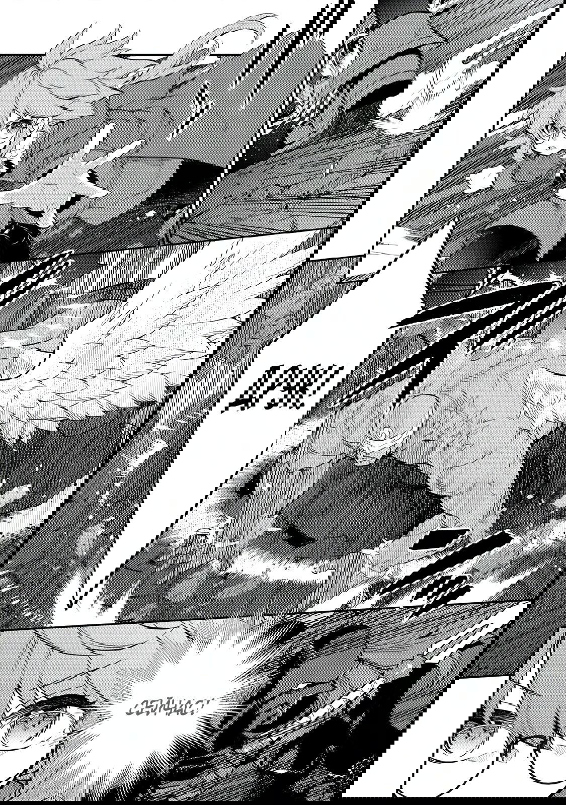 Манга Я перевоплотилась в вампиршу-дворянку, но меня вот-вот бросят, так что я покорю подземелье - Глава 9.1 Страница 8