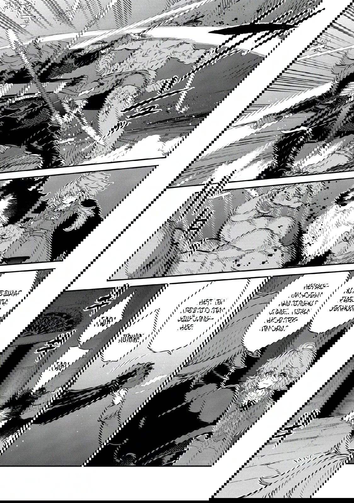 Манга Я перевоплотилась в вампиршу-дворянку, но меня вот-вот бросят, так что я покорю подземелье - Глава 8.4 Страница 2