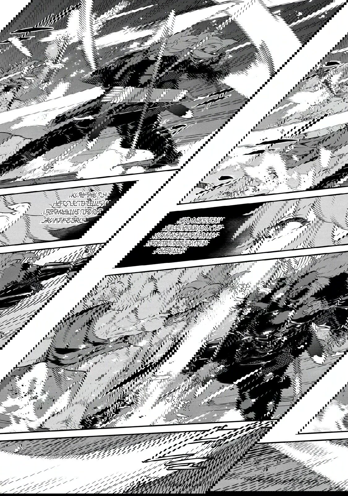 Манга Я перевоплотилась в вампиршу-дворянку, но меня вот-вот бросят, так что я покорю подземелье - Глава 8.4 Страница 1