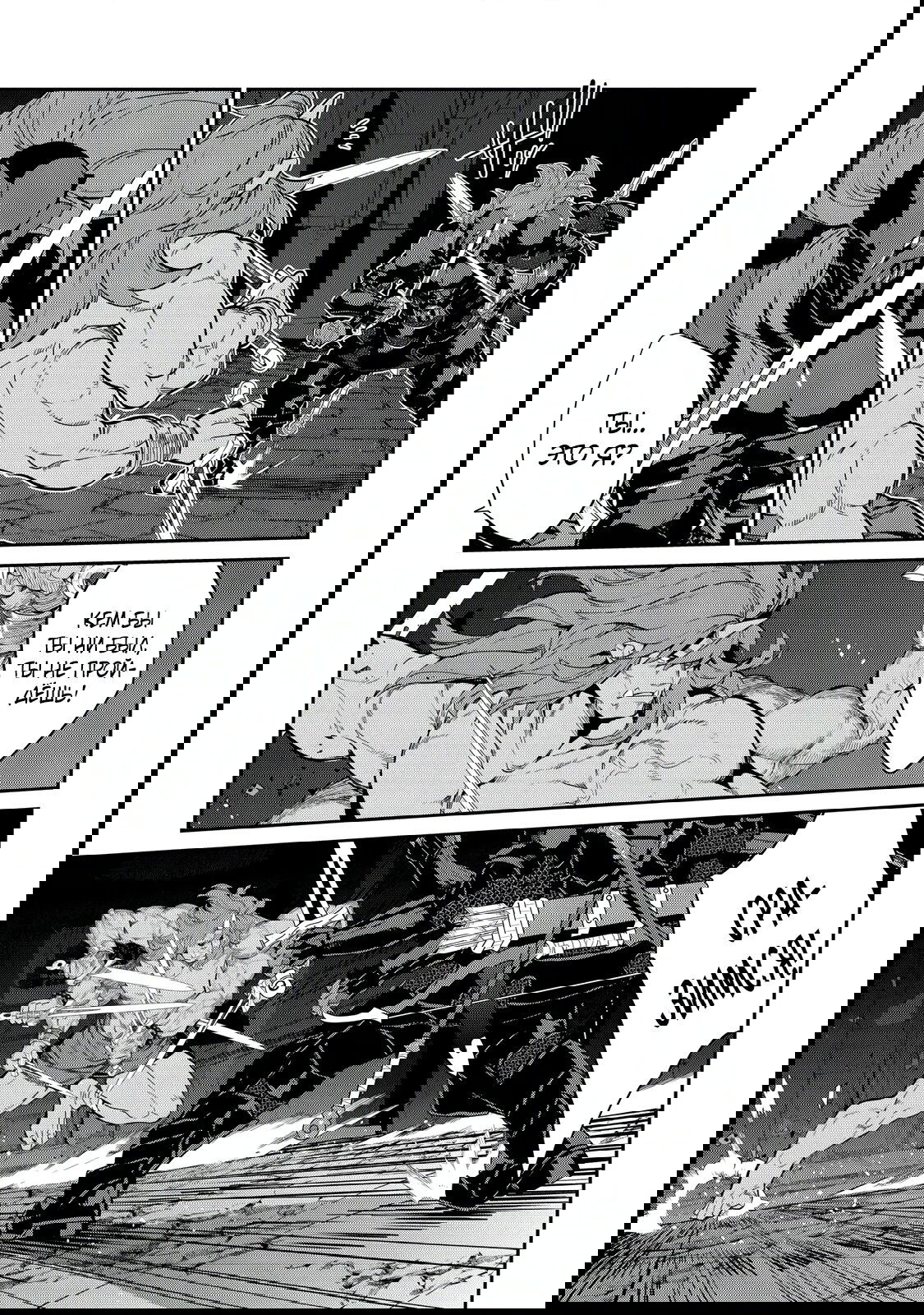 Манга Я перевоплотилась в вампиршу-дворянку, но меня вот-вот бросят, так что я покорю подземелье - Глава 8.3 Страница 9