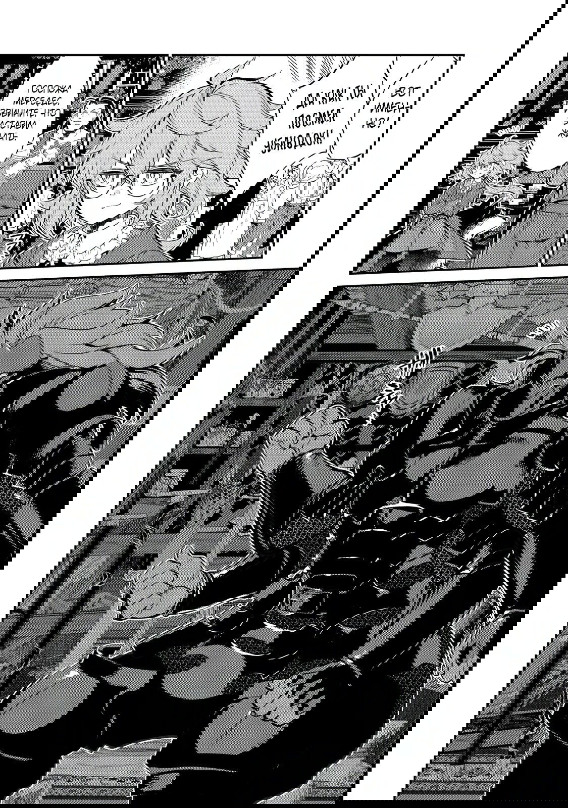 Манга Я перевоплотилась в вампиршу-дворянку, но меня вот-вот бросят, так что я покорю подземелье - Глава 8.1 Страница 10