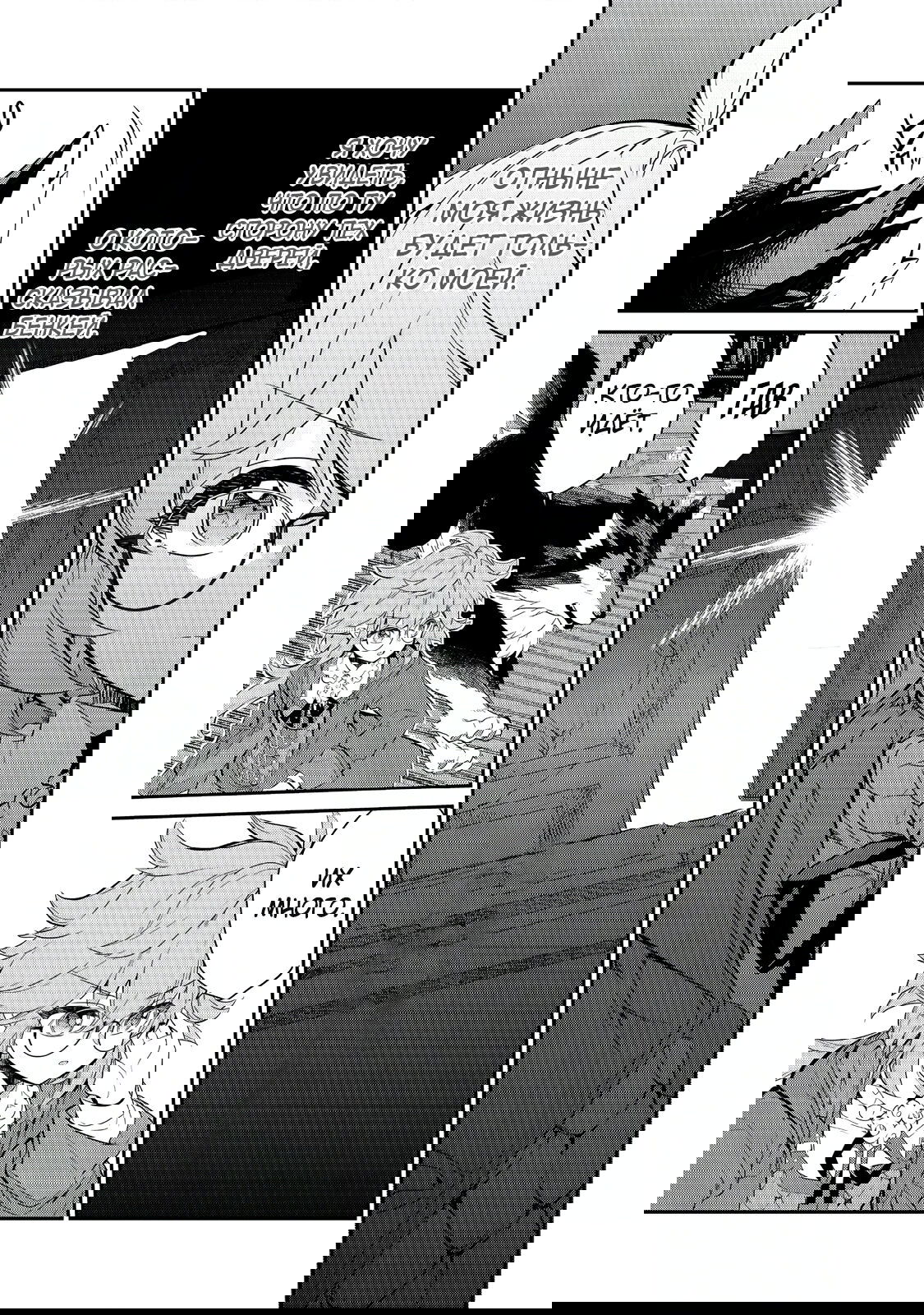 Манга Я перевоплотилась в вампиршу-дворянку, но меня вот-вот бросят, так что я покорю подземелье - Глава 7.2 Страница 7