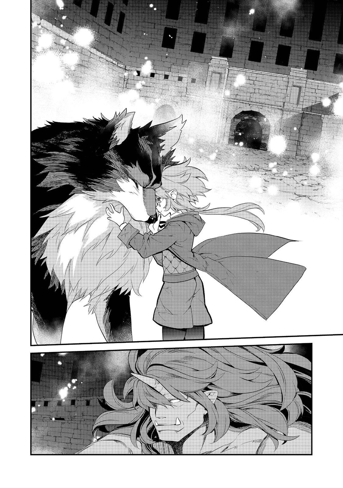 Манга Я перевоплотилась в вампиршу-дворянку, но меня вот-вот бросят, так что я покорю подземелье - Глава 7.1 Страница 10