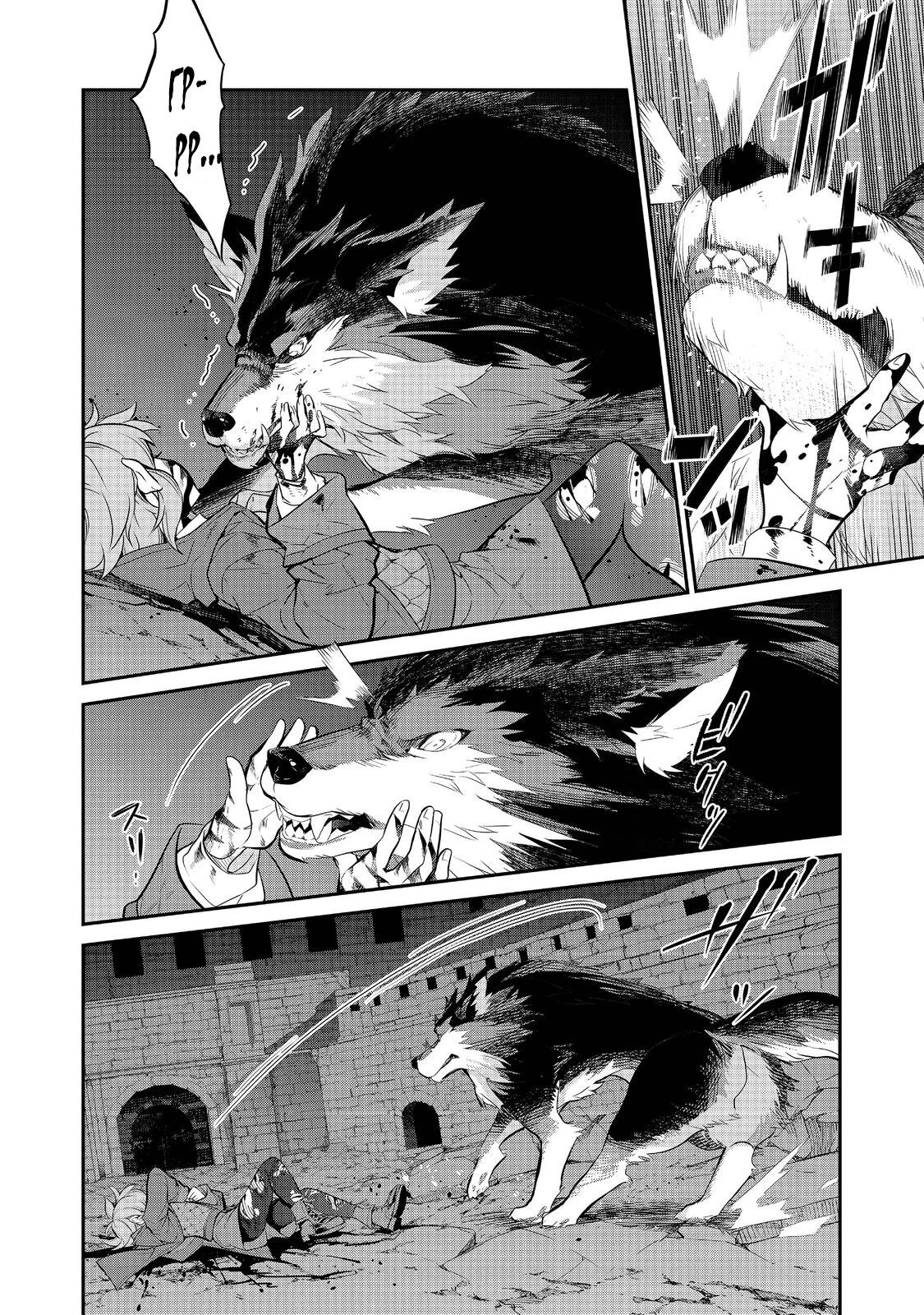 Манга Я перевоплотилась в вампиршу-дворянку, но меня вот-вот бросят, так что я покорю подземелье - Глава 7.1 Страница 6