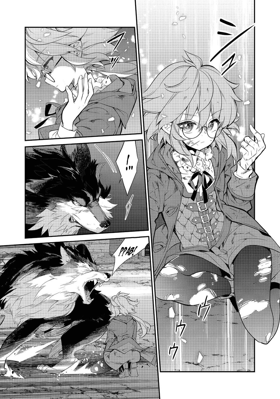 Манга Я перевоплотилась в вампиршу-дворянку, но меня вот-вот бросят, так что я покорю подземелье - Глава 7.1 Страница 7