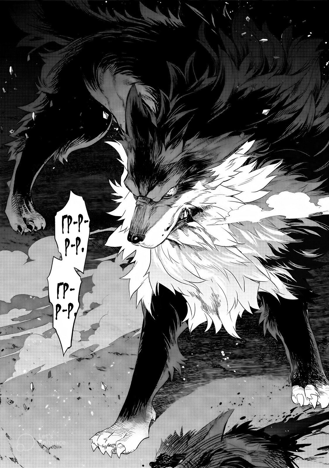 Манга Я перевоплотилась в вампиршу-дворянку, но меня вот-вот бросят, так что я покорю подземелье - Глава 6.3 Страница 9