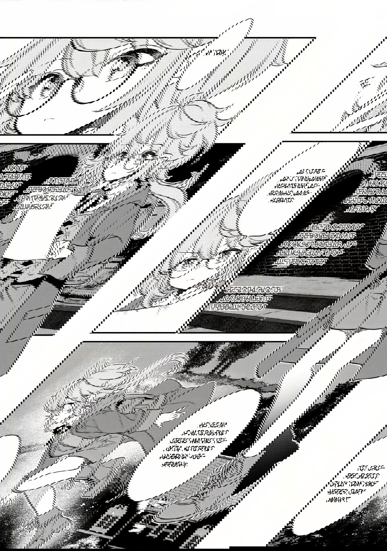 Манга Я перевоплотилась в вампиршу-дворянку, но меня вот-вот бросят, так что я покорю подземелье - Глава 3.2 Страница 8