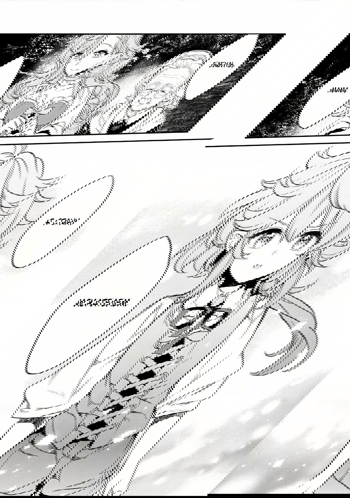 Манга Я перевоплотилась в вампиршу-дворянку, но меня вот-вот бросят, так что я покорю подземелье - Глава 3.2 Страница 6