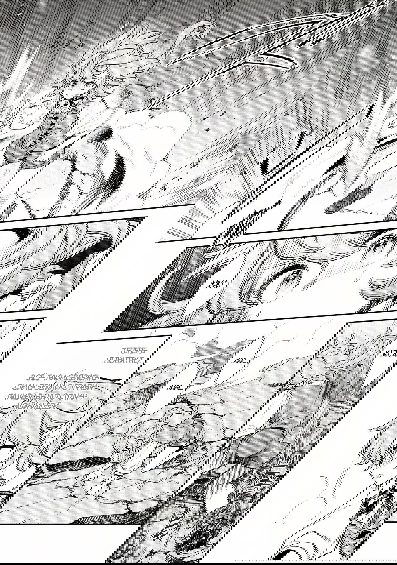 Манга Я перевоплотилась в вампиршу-дворянку, но меня вот-вот бросят, так что я покорю подземелье - Глава 3.1 Страница 7