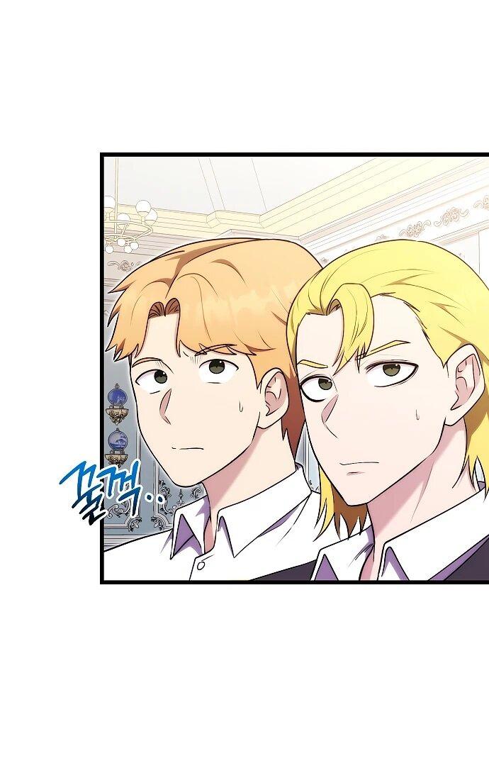 Манга Наследник маркиза — мастер боевых искусств - Глава 27 Страница 9