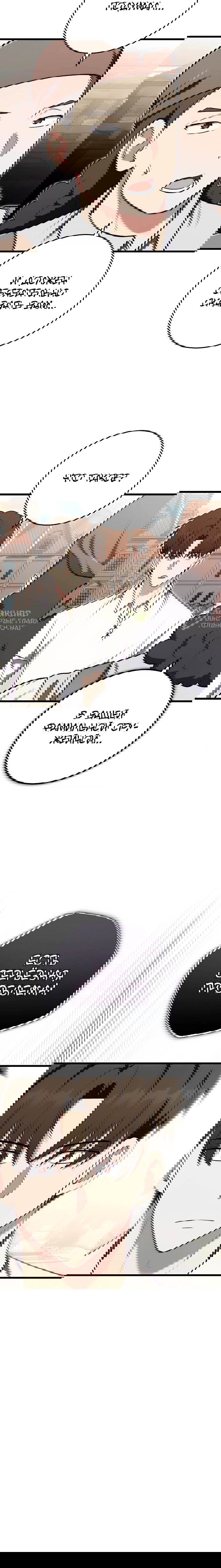 Манга Наследник маркиза — мастер боевых искусств - Глава 27 Страница 74