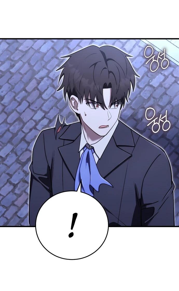 Манга Наследник маркиза — мастер боевых искусств - Глава 26 Страница 26