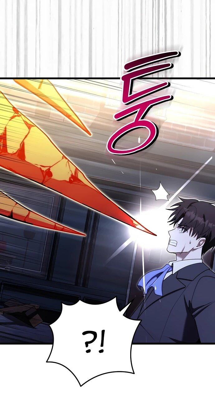 Манга Наследник маркиза — мастер боевых искусств - Глава 26 Страница 11