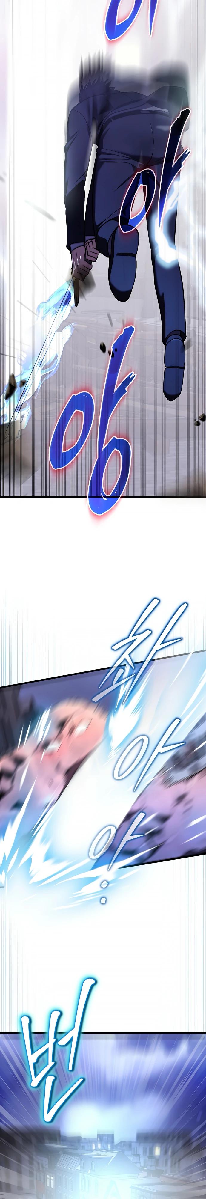 Манга Наследник маркиза — мастер боевых искусств - Глава 25 Страница 23