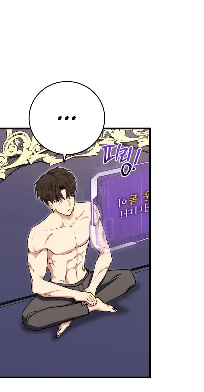 Манга Наследник маркиза — мастер боевых искусств - Глава 29 Страница 53