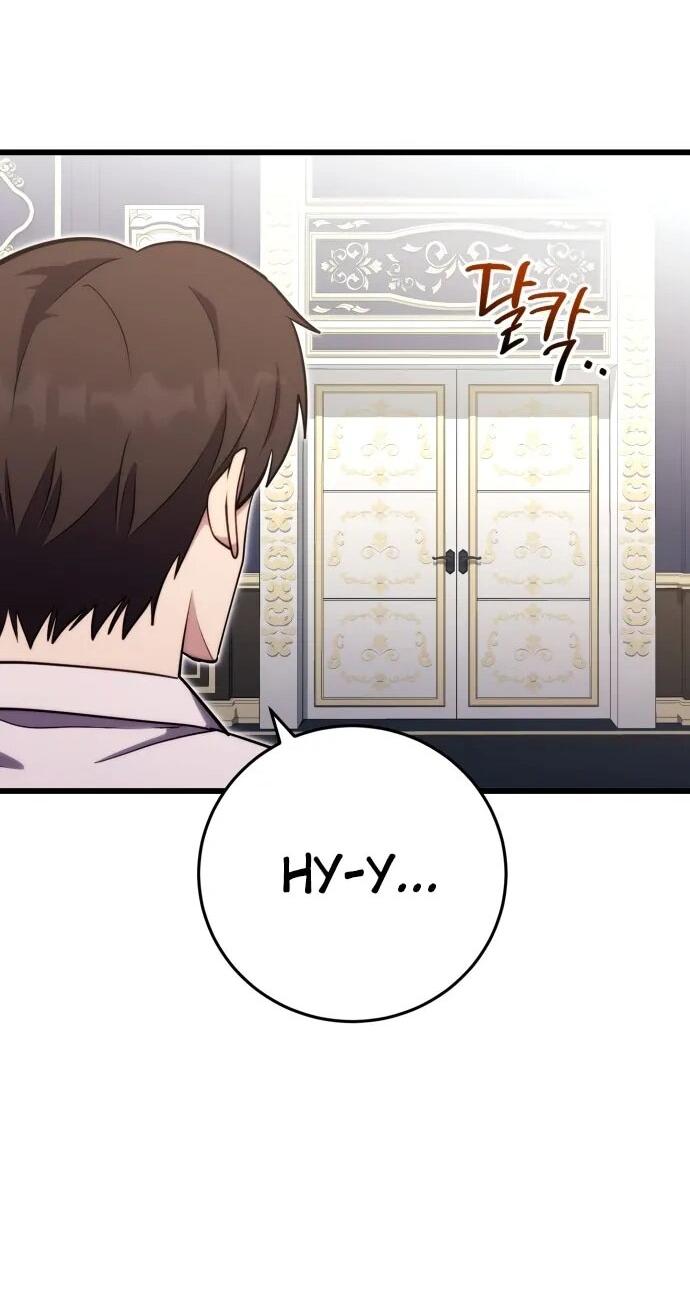 Манга Наследник маркиза — мастер боевых искусств - Глава 29 Страница 44