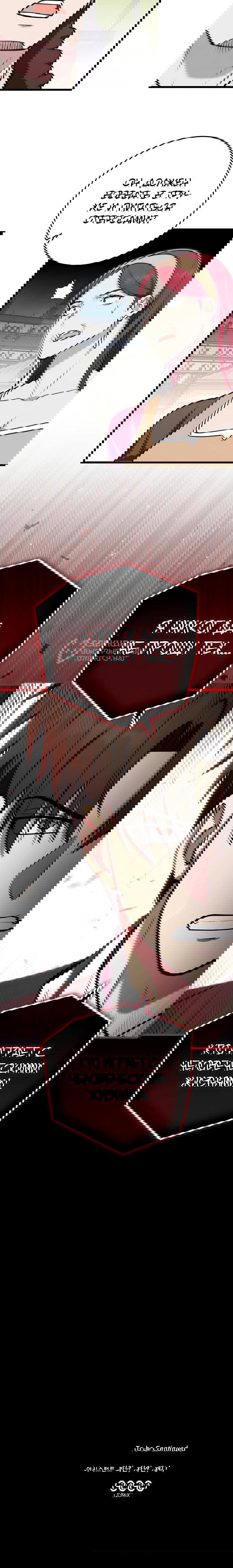 Манга Наследник маркиза — мастер боевых искусств - Глава 28 Страница 63