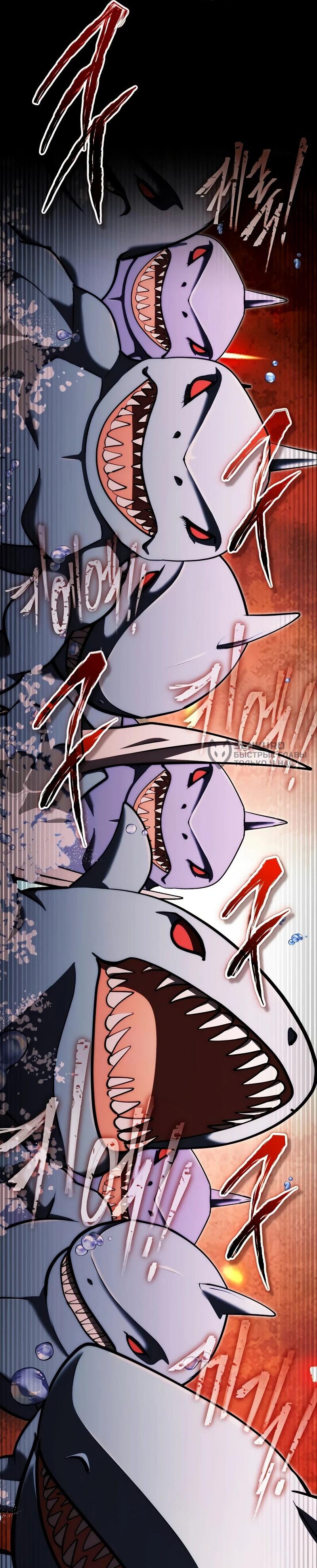 Манга Наследник маркиза — мастер боевых искусств - Глава 32 Страница 50