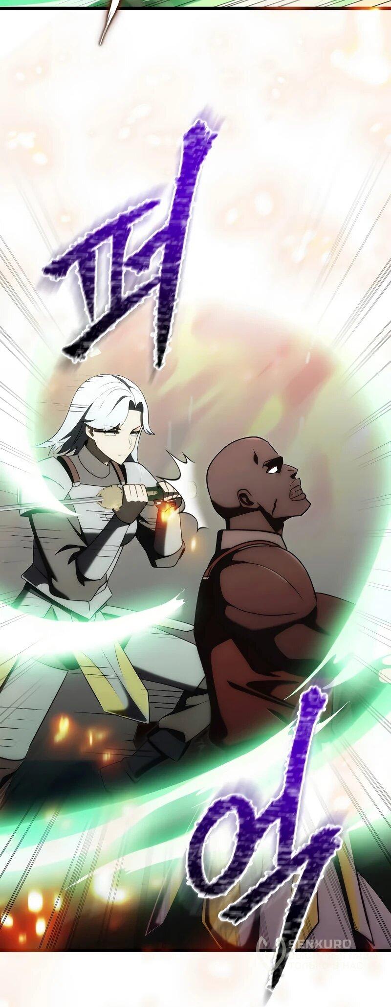 Манга Наследник маркиза — мастер боевых искусств - Глава 32 Страница 17