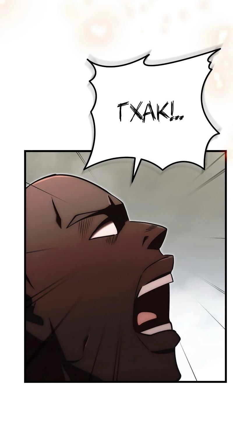 Манга Наследник маркиза — мастер боевых искусств - Глава 32 Страница 18