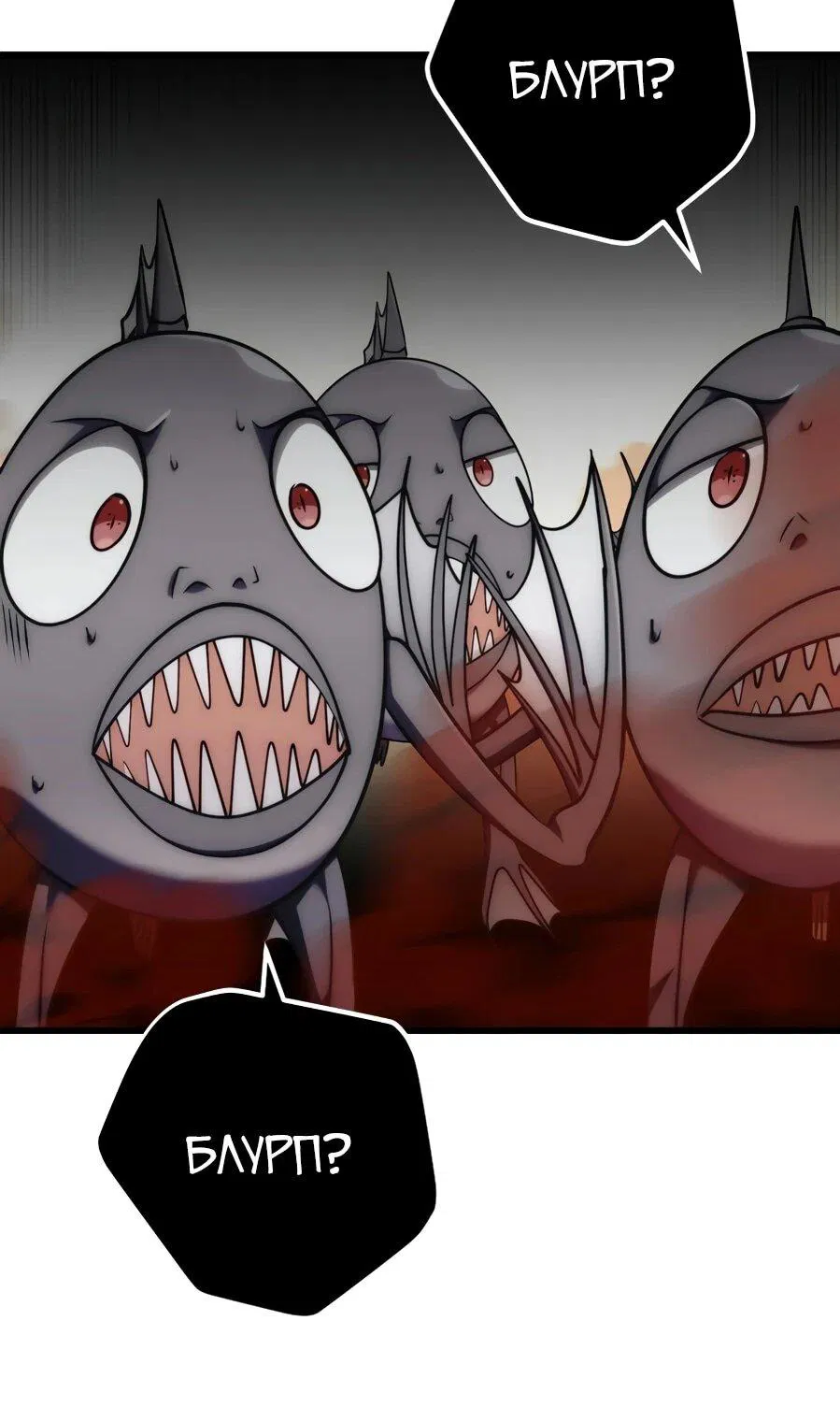 Манга Наследник маркиза — мастер боевых искусств - Глава 31 Страница 45