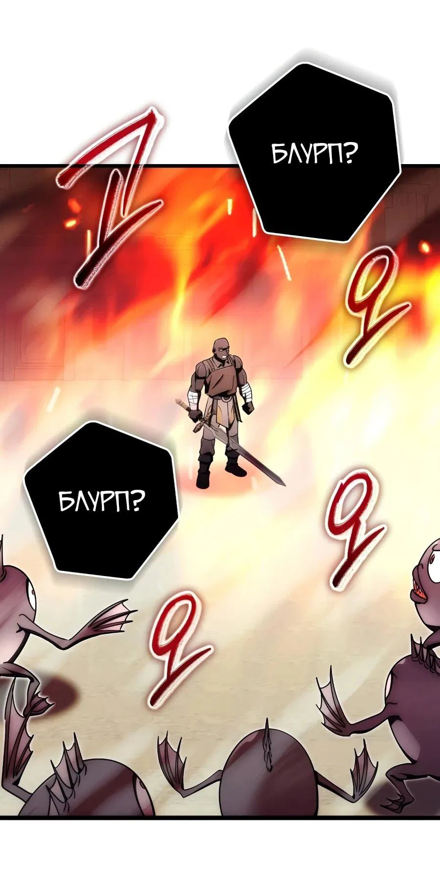 Манга Наследник маркиза — мастер боевых искусств - Глава 31 Страница 46