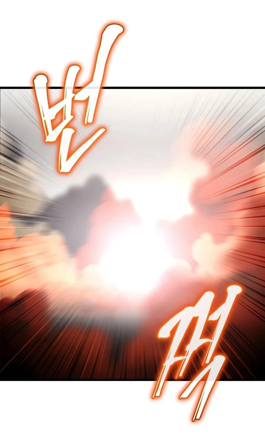 Манга Наследник маркиза — мастер боевых искусств - Глава 31 Страница 38