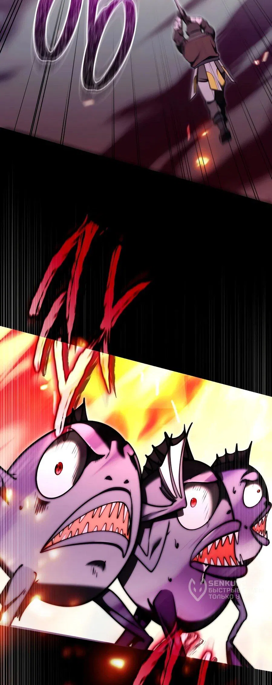 Манга Наследник маркиза — мастер боевых искусств - Глава 31 Страница 56