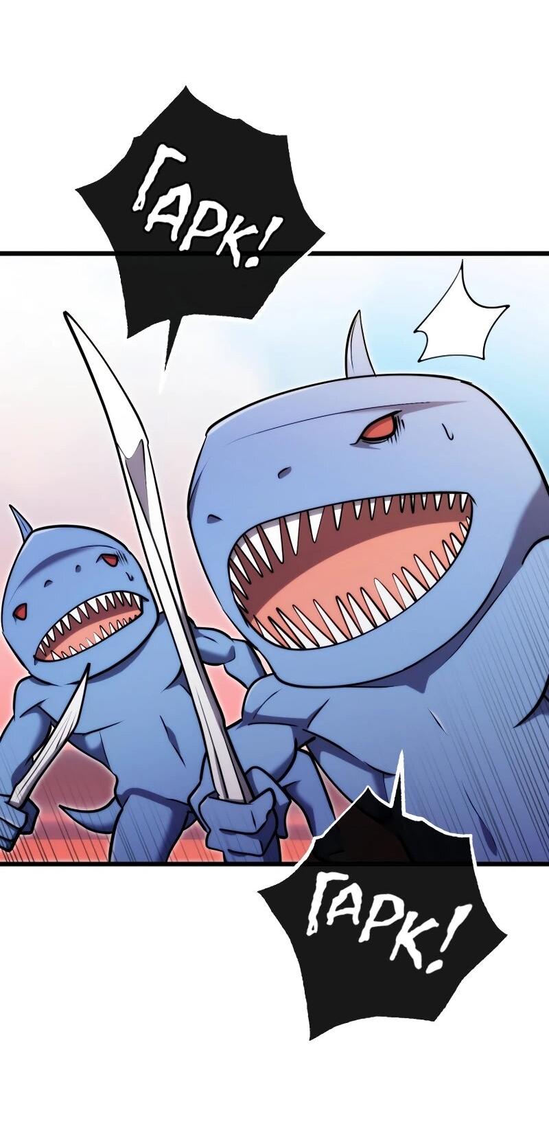 Манга Наследник маркиза — мастер боевых искусств - Глава 33 Страница 15