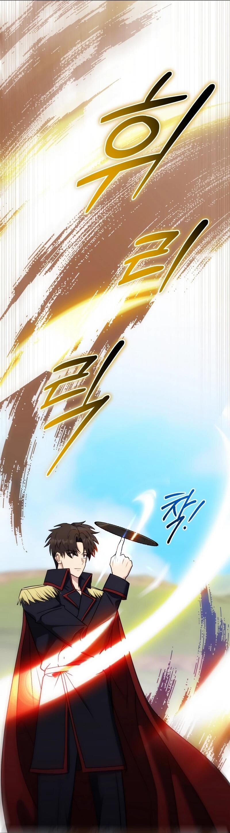 Манга Наследник маркиза — мастер боевых искусств - Глава 33 Страница 27