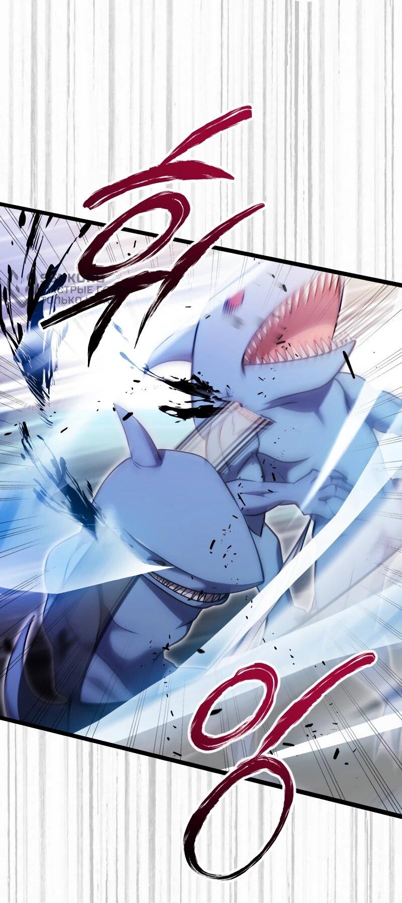 Манга Наследник маркиза — мастер боевых искусств - Глава 33 Страница 19