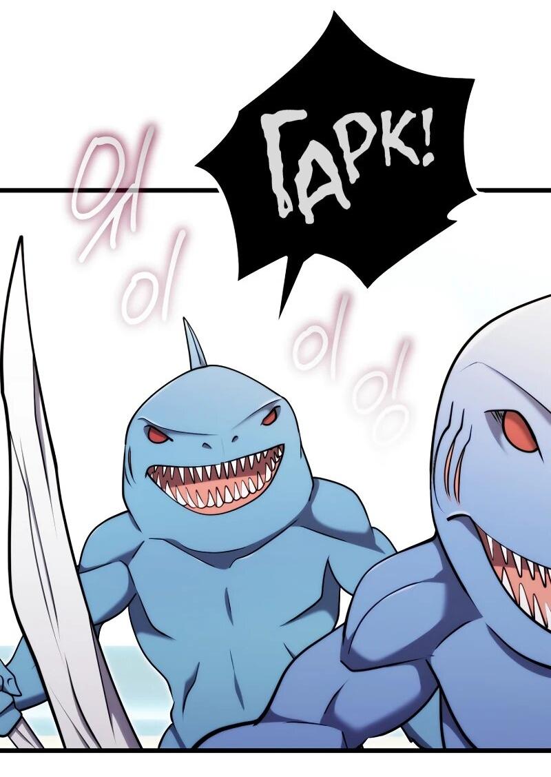 Манга Наследник маркиза — мастер боевых искусств - Глава 33 Страница 7