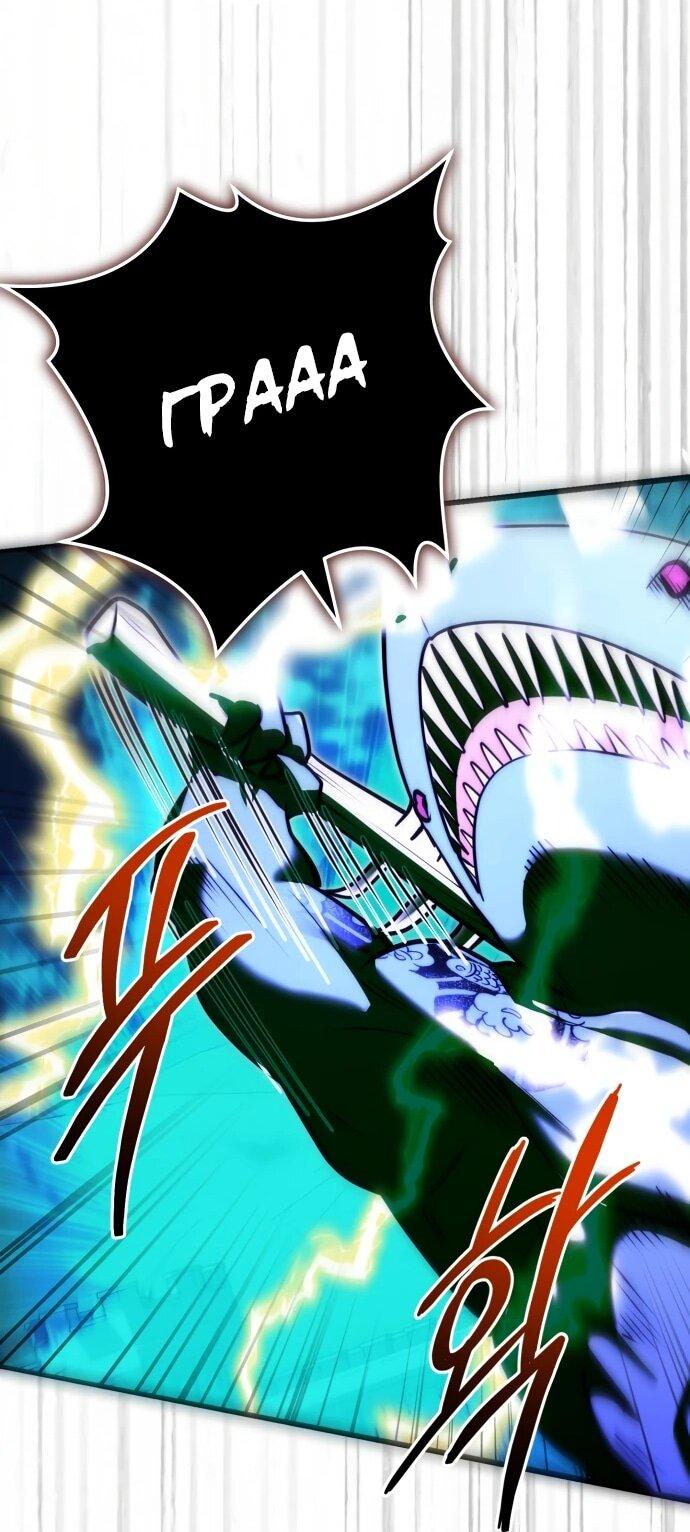 Манга Наследник маркиза — мастер боевых искусств - Глава 34 Страница 7