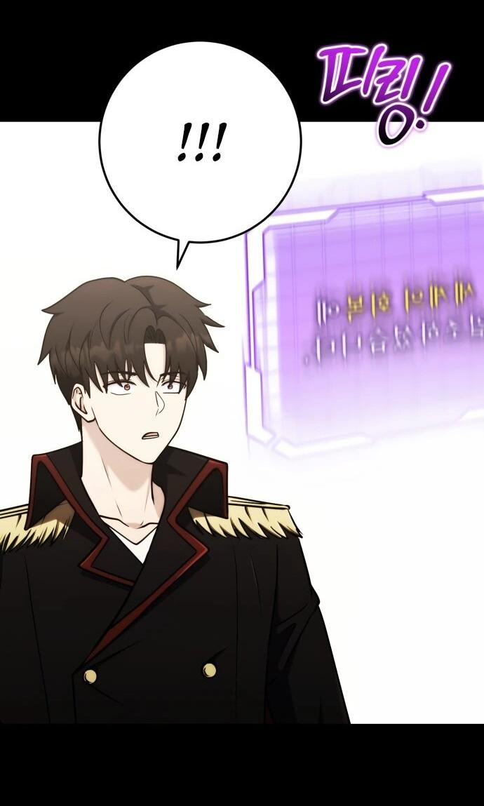 Манга Наследник маркиза — мастер боевых искусств - Глава 34 Страница 59