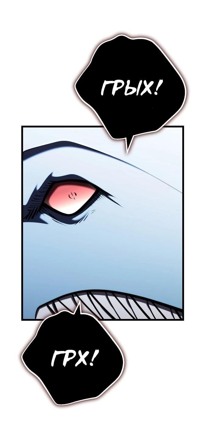 Манга Наследник маркиза — мастер боевых искусств - Глава 34 Страница 30