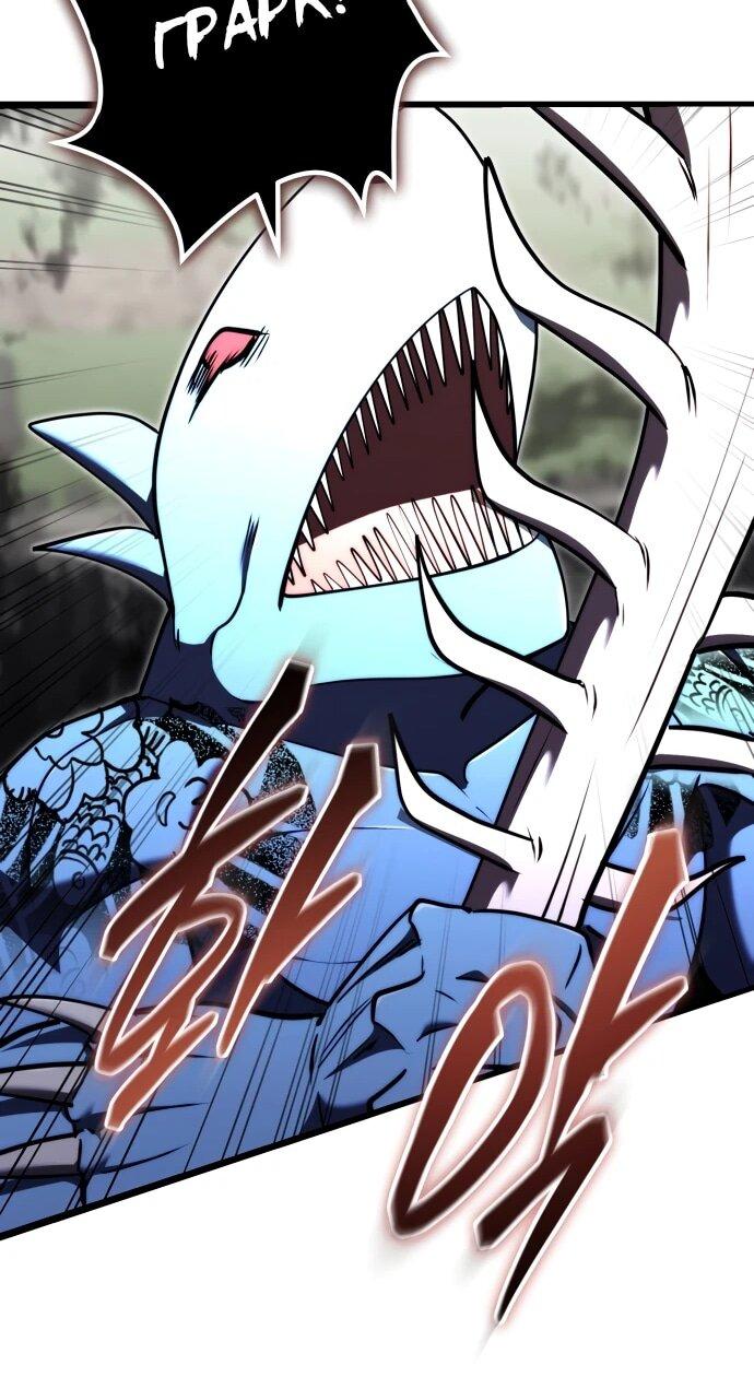 Манга Наследник маркиза — мастер боевых искусств - Глава 34 Страница 22