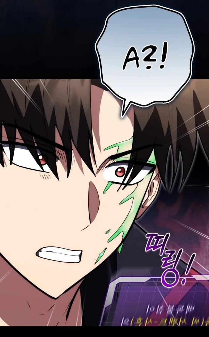 Манга Наследник маркиза — мастер боевых искусств - Глава 36 Страница 69