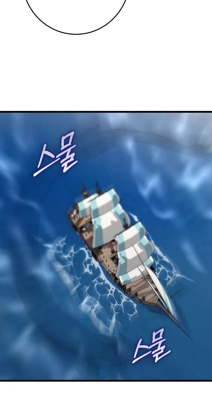 Манга Наследник маркиза — мастер боевых искусств - Глава 37 Страница 50