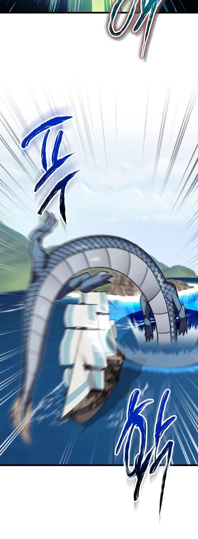 Манга Наследник маркиза — мастер боевых искусств - Глава 37 Страница 14