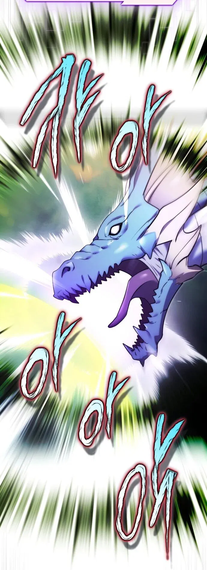 Манга Наследник маркиза — мастер боевых искусств - Глава 37 Страница 2