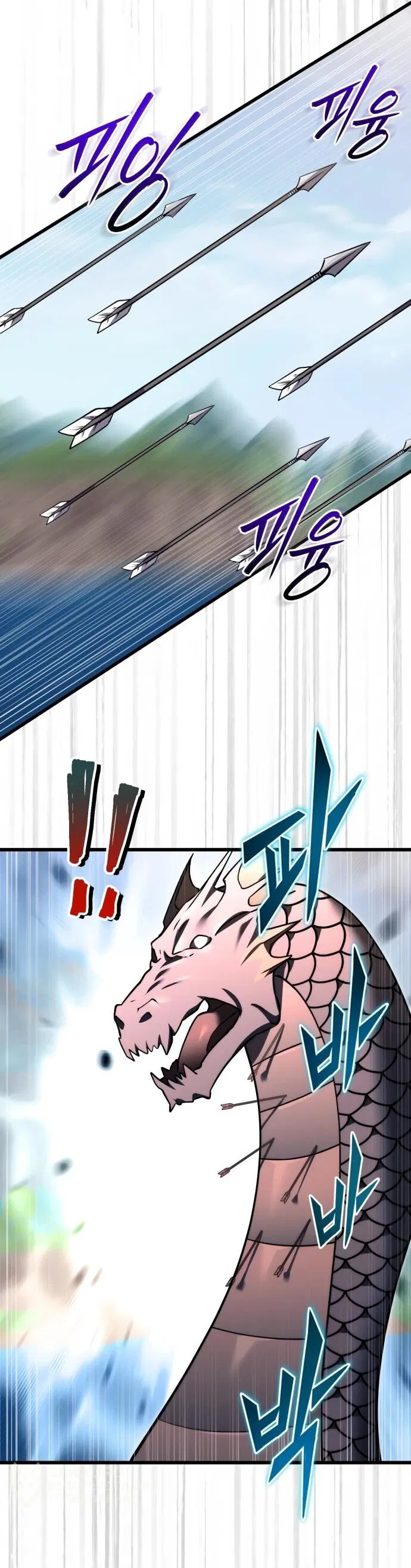 Манга Наследник маркиза — мастер боевых искусств - Глава 37 Страница 57