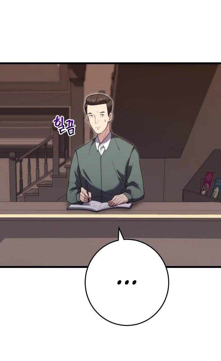 Манга Наследник маркиза — мастер боевых искусств - Глава 39 Страница 2