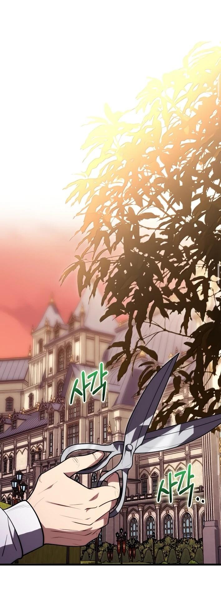 Манга Наследник маркиза — мастер боевых искусств - Глава 39 Страница 29