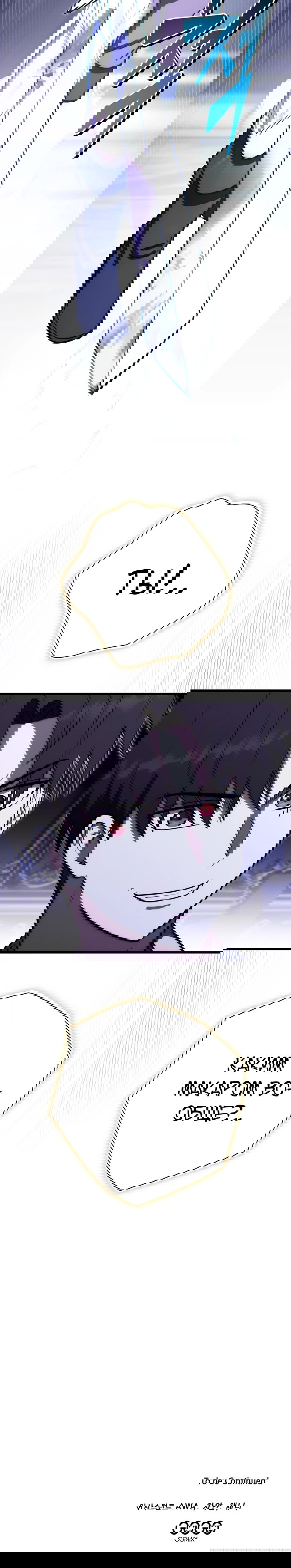 Манга Наследник маркиза — мастер боевых искусств - Глава 38 Страница 76