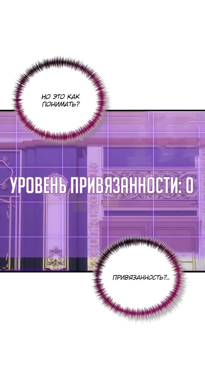 Манга Наследник маркиза — мастер боевых искусств - Глава 1 Страница 109