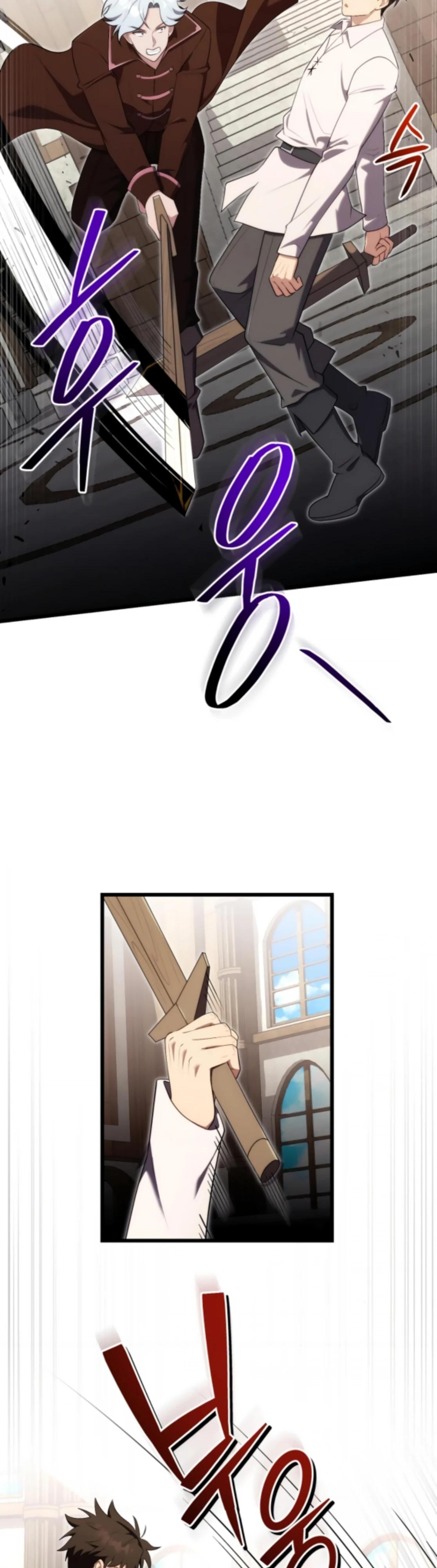 Манга Наследник маркиза — мастер боевых искусств - Глава 21 Страница 45